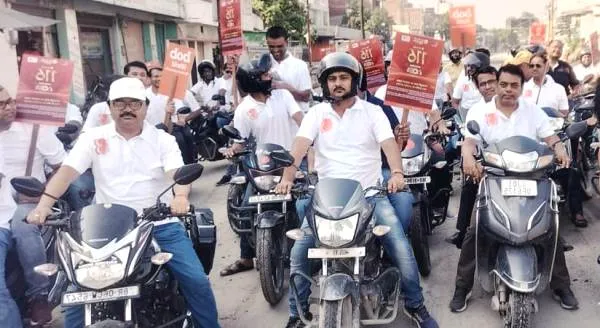 title Bank of Baroda Bank of Baroda Bike Rally