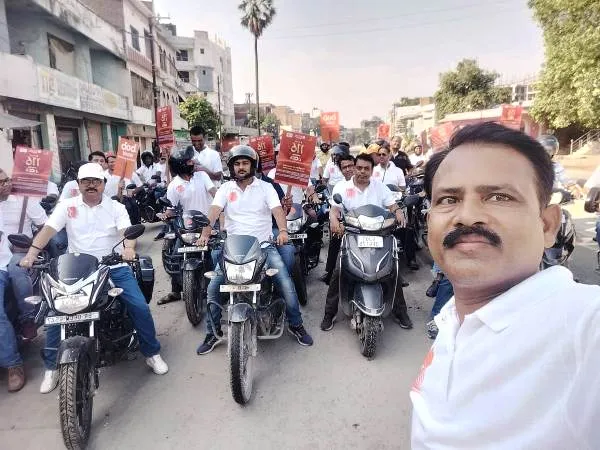 title Bank of Baroda Bike Rally on the occasion of Foundation of Bank of Baroda