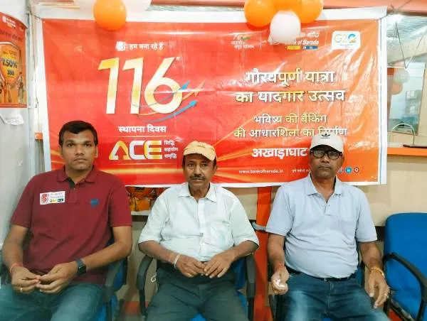 title Bank of Baroda Bank of Baroda