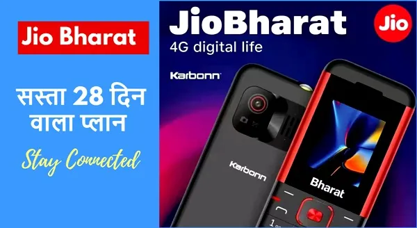 Jio Bharat Reharge 4G Plan Alternatives