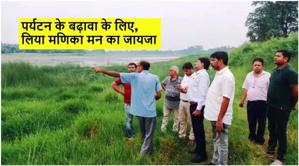 Tourism in Muzaffarpur