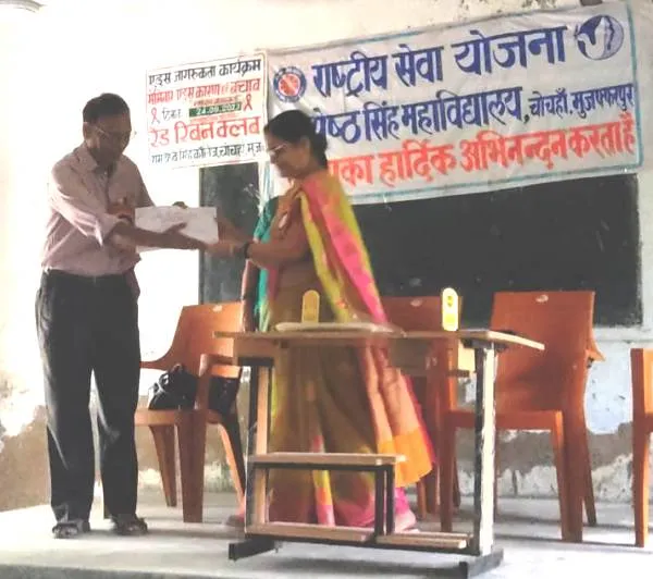 title R.S.S. College Chochahan R.S.S. College Chochahan