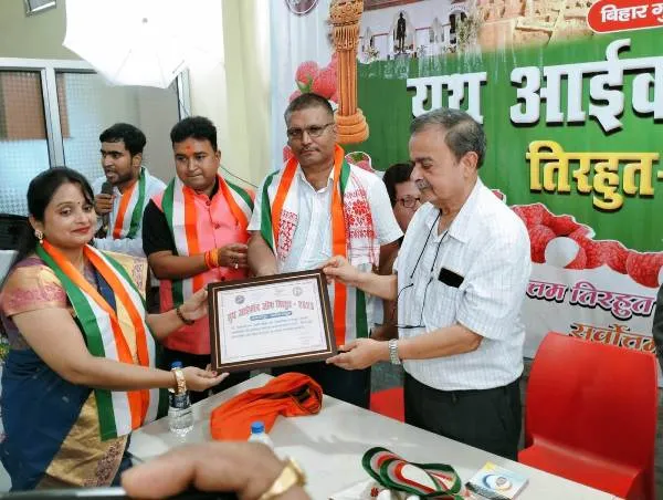 Youth Icon of Tirhut 2023