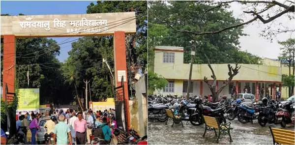 title Marathon In Muzaffarpur Marathon In Muzaffarpur RDS College