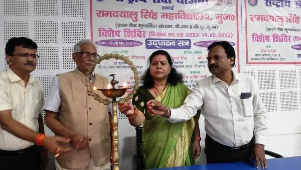 National Service Scheme