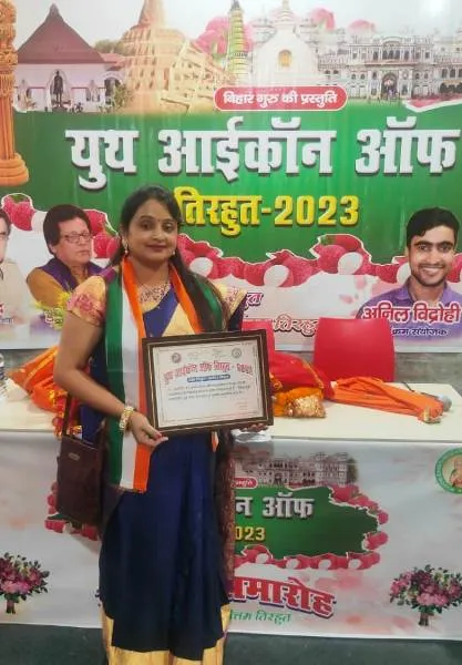 title Youth Icon of Tirhut 2023 Youth Icon of Tirhut 2023