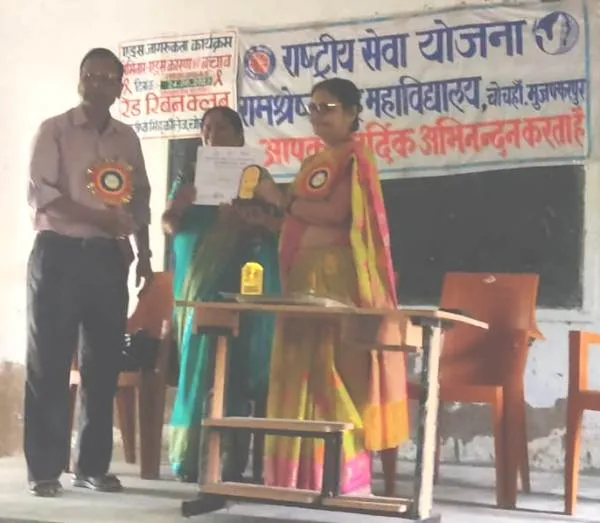 R.S.S. College Chochahan