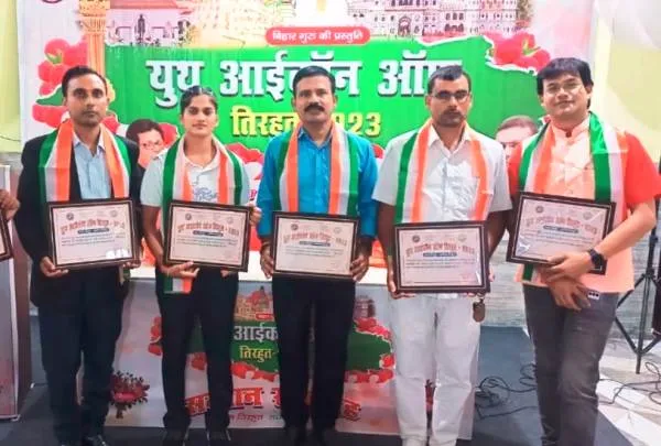 title Youth Icon of Tirhut 2023 Youth Icon of Tirhut 2023