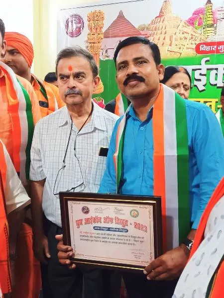 title Youth Icon of Tirhut 2023 Youth Icon of Tirhut 2023