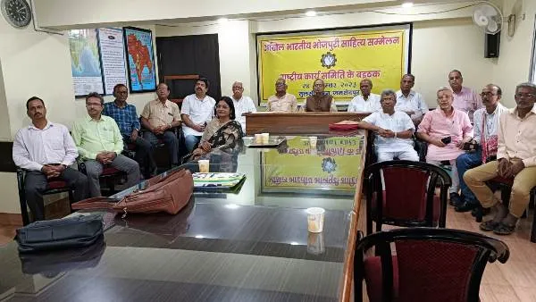 title All India Bhojpuri Sahitya Sammelan All India Bhojpuri Sahitya Sammelan