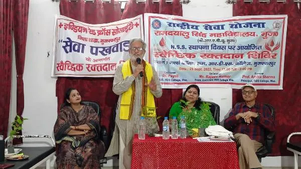 title Blood Donation Camp Blood Donation Camp अध्यक्षता प्राचार्य डॉ अमिता शर्मा