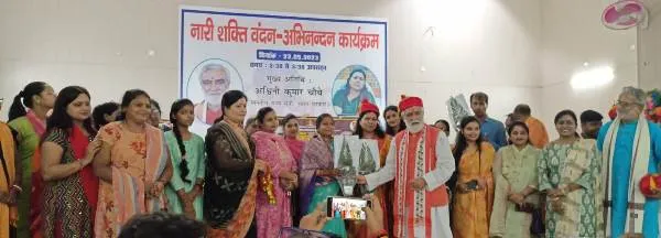 R.D.S. College Muzaffarpur नारी शक्ति वंदन-अधिनियम नवरात्र के अवसर पर एक अमूल्य सौगात:-अश्विनी चौबे