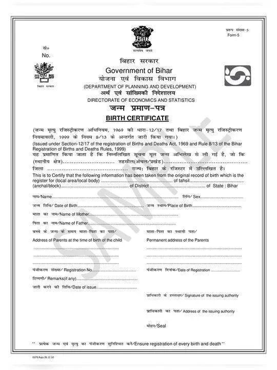title Birth Certificate Birth Certificate