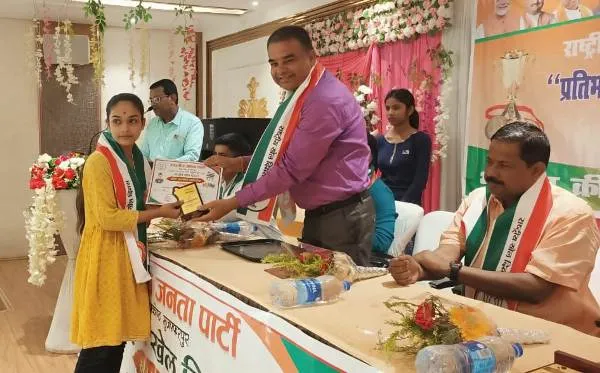 title National sports Day National sports Day