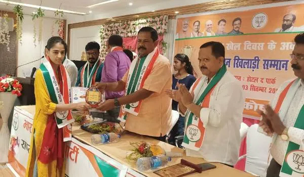 title National sports Day National sports Day