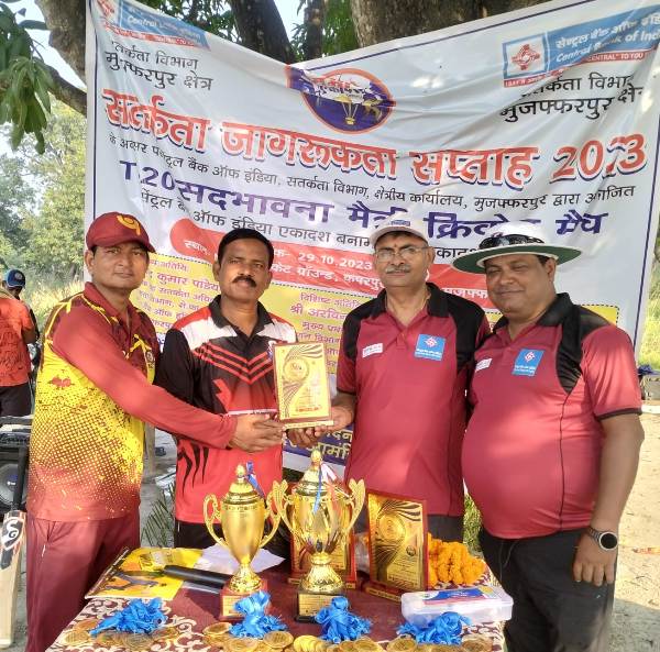 title T20 Sadbhawna Cricket Cup T20 Sadbhawna Cricket Cup