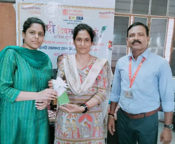 title Bank of Baroda Muzaffarpur Bank of Baroda Muzaffarpur