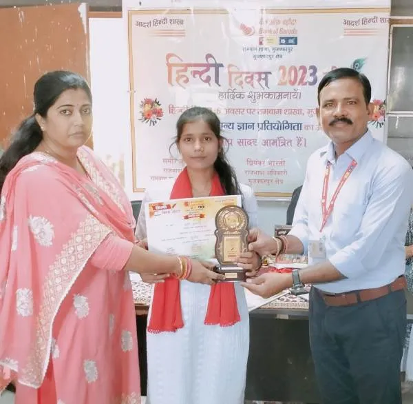 title Bank of Baroda Muzaffarpur Bank of Baroda Muzaffarpur