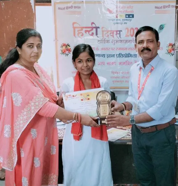 title Bank of Baroda Muzaffarpur Bank of Baroda Muzaffarpur