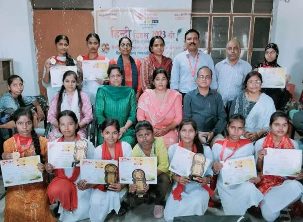 title Bank of Baroda Muzaffarpur Bank of Baroda Muzaffarpur द्वारा हिंदी दिवस पर सामान्य ज्ञान प्रतियोगिता