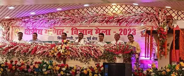 title Muzaffarpur News Muzaffarpur News