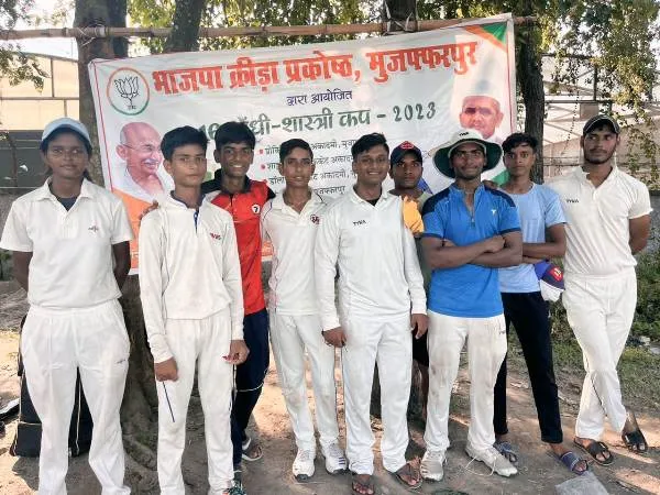 "U-16 Gandhi Shastri Cup"