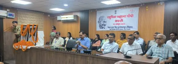 title Muzaffarpur Muzaffarpur में दो महान विभूतियों गाँधी और लाल बहादुर शास्त्री की जयंती मनाई गई