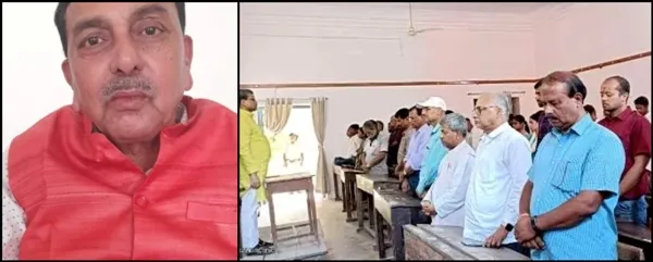 title Bihar University News Bihar University News लंगट सिंह कालेज में पूर्व कुलसचिव प्रो. ( डॉ. ) विवेकानन्द शुक्ला के निधन पर शोक सभा