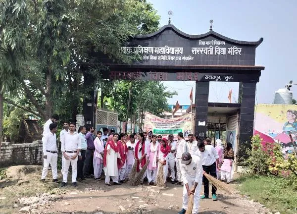 title National Council for Teacher Education National Council for Teacher Education भारती शिक्षक प्रशिक्षण महाविद्यालय में NCTE कार्यक्रम