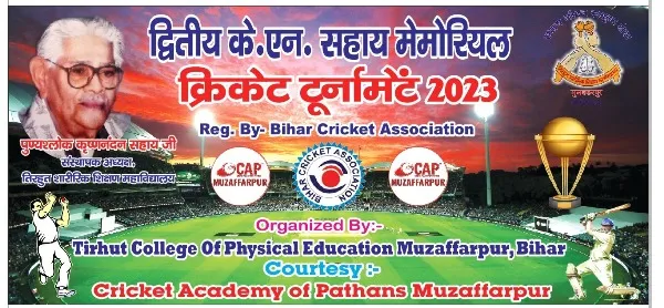 title K.N. Sahay Memorial Cricket Tournament K.N. Sahay Memorial Cricket Tournament