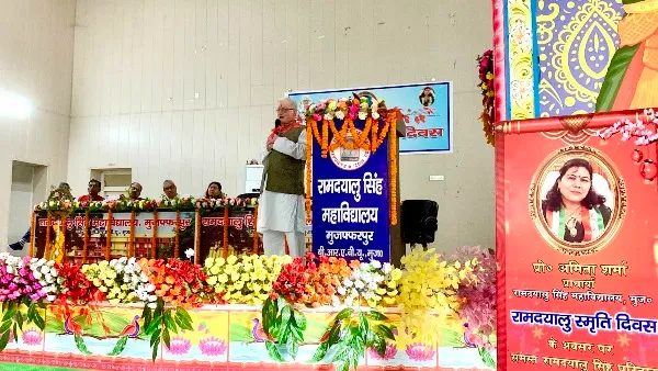 title Ramdayalu Smriti Diwas Ramdayalu Smriti Diwas