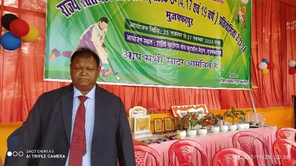 title School Hockey Muzaffarpur School Hockey Muzaffarpur