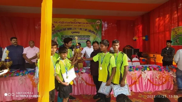 title School Hockey Muzaffarpur School Hockey Muzaffarpur