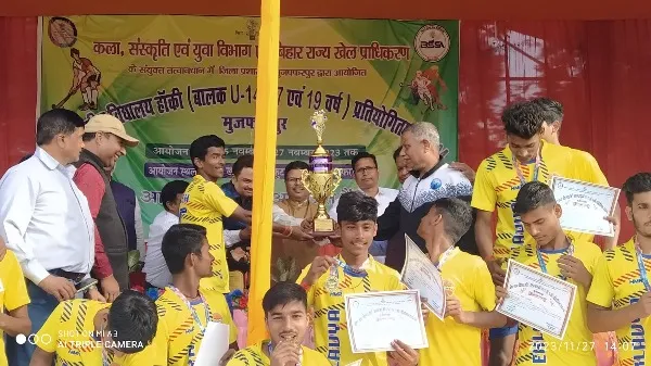 title School Hockey Muzaffarpur School Hockey Muzaffarpur