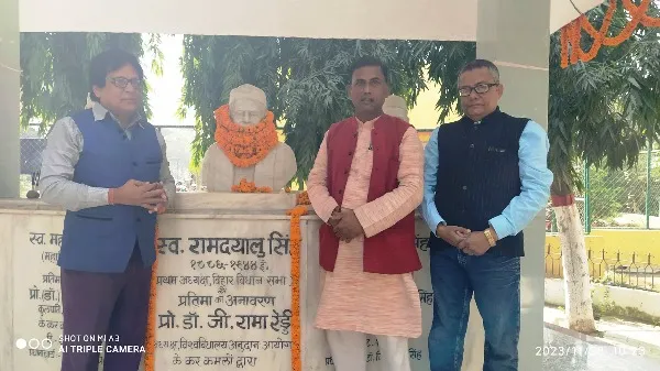 title Ramdayalu Smriti Diwas Ramdayalu Smriti Diwas
