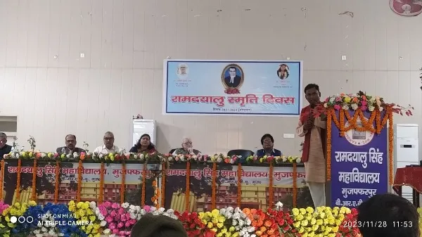 title Ramdayalu Smriti Diwas Ramdayalu Smriti Diwas