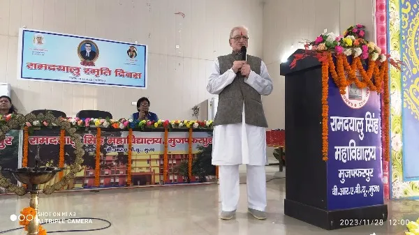 title Ramdayalu Smriti Diwas Ramdayalu Smriti Diwas