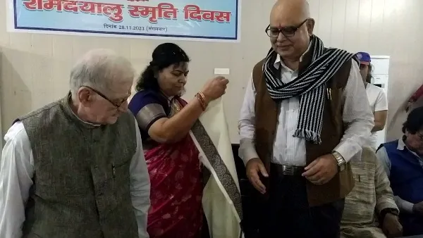 title Ramdayalu Smriti Diwas Ramdayalu Smriti Diwas