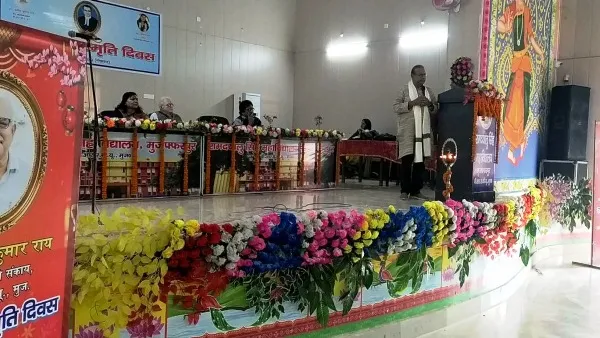 title Ramdayalu Smriti Diwas Ramdayalu Smriti Diwas