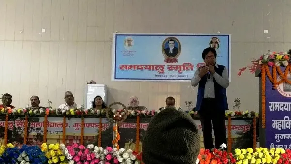 title Ramdayalu Smriti Diwas Ramdayalu Smriti Diwas