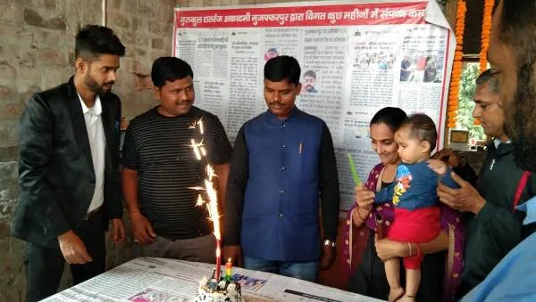 title Gurukul Chess Academy Muzaffarpur Gurukul Chess Academy Muzaffarpur