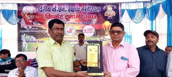 title KN Sahay Memorial Cricket KN Sahay Memorial Cricket
