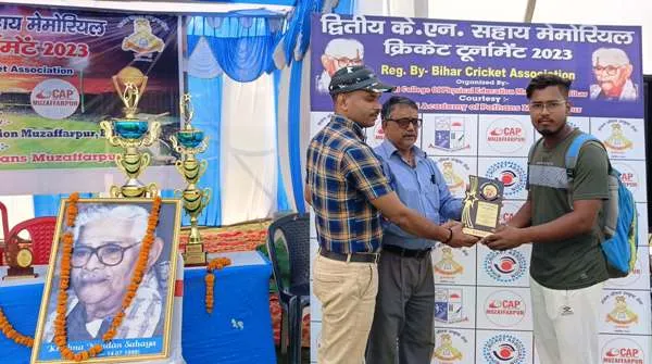 title KN Sahay Memorial Cricket Tournament KN Sahay Memorial Cricket Tournament शिवहर और सिवान विजयी
