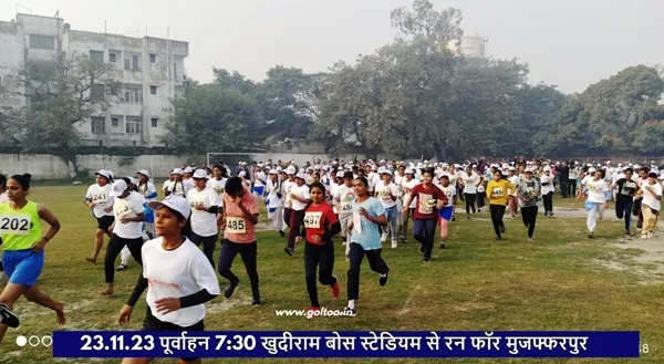 title Marathon Muzaffarpur Marathon Muzaffarpur