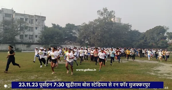 title Marathon Muzaffarpur Marathon Muzaffarpur