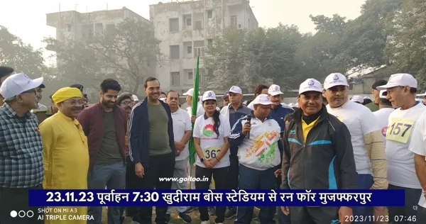 title Marathon Muzaffarpur Marathon Muzaffarpur
