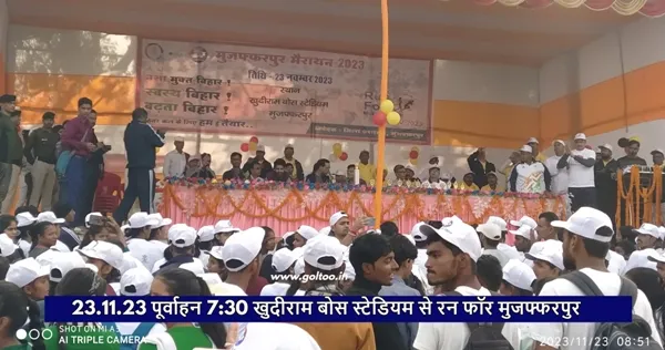 title Marathon Muzaffarpur Marathon Muzaffarpur