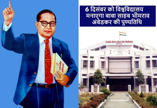 Baba Saheb Bhimrao Ambedkar