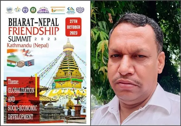 Bihar University News डॉ राजेश्वर राय को मिला अंतरराष्ट्रीय अवार्ड।