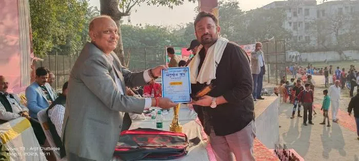 title Chaturbhuj Cup Football Chaturbhuj Cup Football